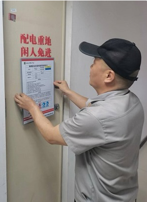 全 面細(xì)致嚴(yán)管理，人人盡責(zé)保安 全
