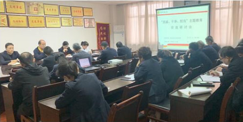 物流分公司黨支部組織開(kāi)展學(xué)習(xí) “忠誠(chéng)、干凈、擔(dān)當(dāng)”第三階段交流研討會(huì)