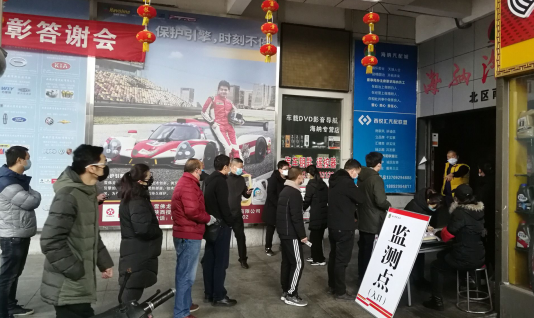堅(jiān)持底線思維、統(tǒng)籌推進(jìn)各項(xiàng)工作有序開展