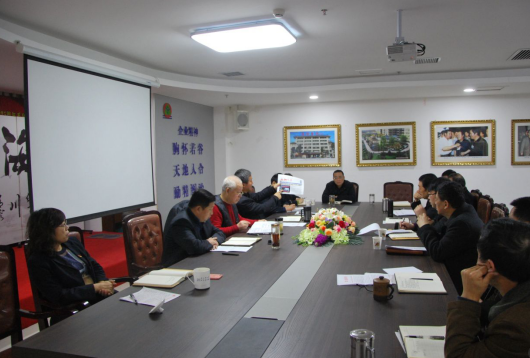 海納集團(tuán)公司2018年領(lǐng) 導(dǎo)班子民主生活會順利召開