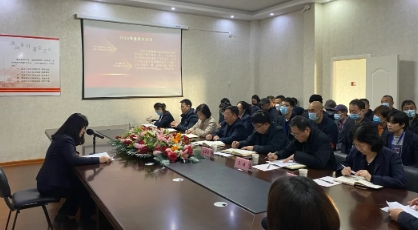 汽配市場北區(qū)2023年度工作總結(jié)暨表彰大會(huì)圓滿召開