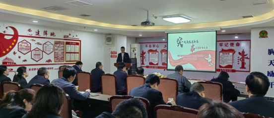 善緣地產(chǎn)公司、物流分公司聯(lián)合召開2024年度工作總結(jié)暨表彰大會